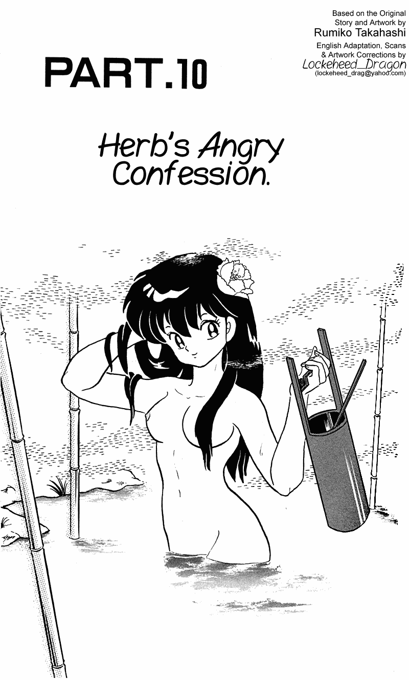 Ranma 1/2 Chapter 255 1